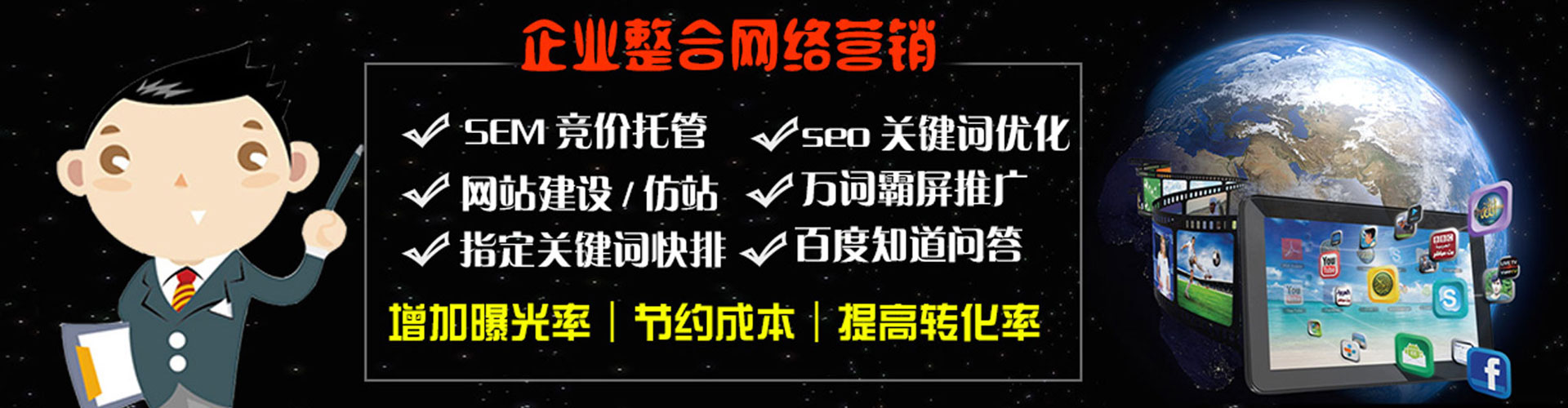 信宜百度sem