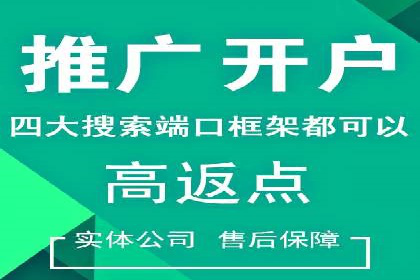 百度推广托管服务助力企业拓展市场的真实经历