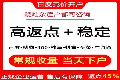 SEM推广公司案例：品牌知名度提升秘诀