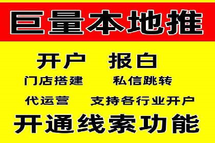 企业成功案例：百度竞价托管的实践与思考